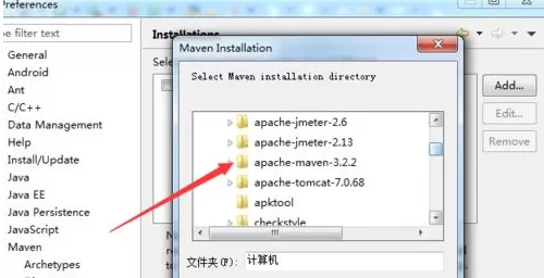 eclipse如何自定义设置maven路径?