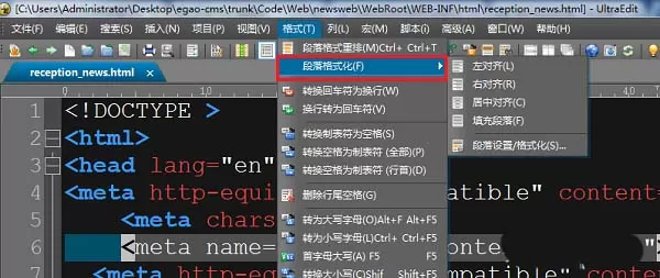 ultraedit字体大小如何设置?ultraedit设置字体大小教程