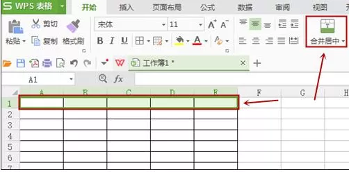 怎么在excel中制作个人简历?在excel中制作个人简历的教程