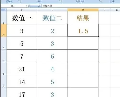 怎么在excel中使用自动除法?在excel中使用自动除法的教程