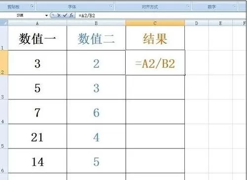 怎么在excel中使用自动除法?在excel中使用自动除法的教程