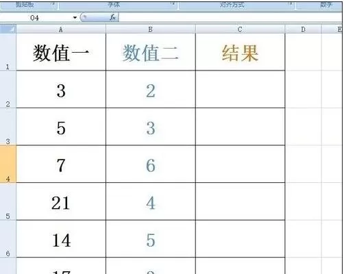 怎么在excel中使用自动除法?在excel中使用自动除法的教程