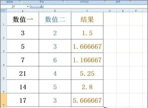 怎么在excel中使用自动除法?在excel中使用自动除法的教程