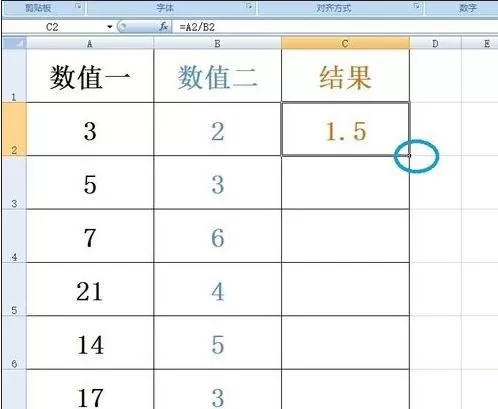 怎么在excel中使用自动除法?在excel中使用自动除法的教程