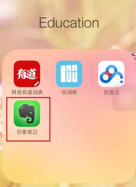 印象笔记如何添加待办事项?印象笔记添加待办事项教程