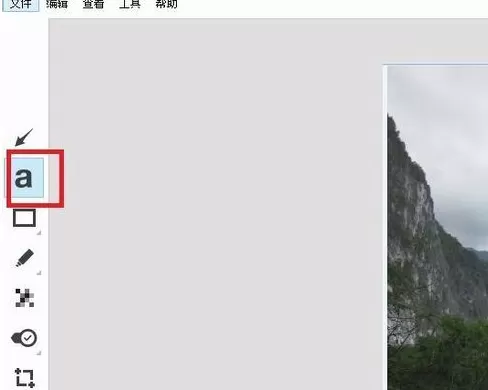 印象笔记如何编辑图片?印象笔记编辑图片教程