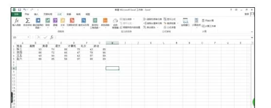 在Excel中使用函数公式求最小值的图文教程