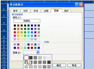 怎么去除excel表格边框?去除excel表格边框的具体方法