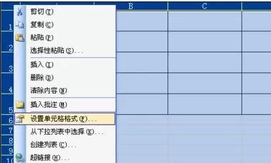 怎么去除excel表格边框?去除excel表格边框的具体方法