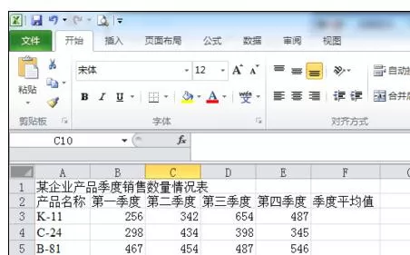 如何在Excel中求min最小值？在Excel中求min最小值的方法