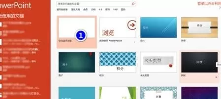 怎么在ppt2016中调整图片亮度？在ppt2016中调整图片亮度的教程