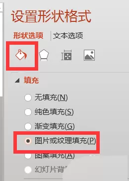 PPT图片如何快速等分?PPT图片快速等分的方法
