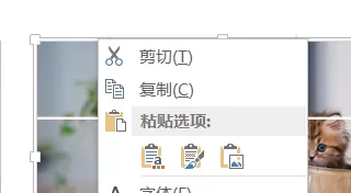 PPT图片如何快速等分?PPT图片快速等分的方法