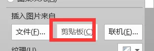 PPT图片如何快速等分?PPT图片快速等分的方法
