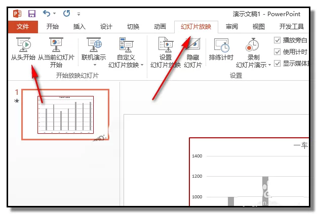 ppt如何制作一个动态柱形图表?ppt制作动态柱形图表教程