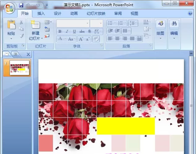 ppt如何制作一款表格海报?ppt制作表格海报教程