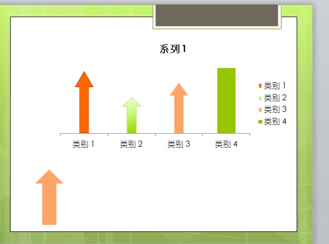 ppt如何制作漂亮的图表?ppt制作漂亮的图表教程