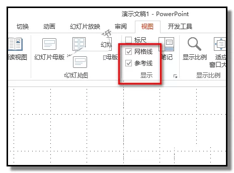 PPT如何制作两个小球对碰后再弹开的动画?