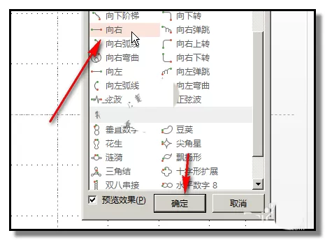 PPT如何制作两个小球对碰后再弹开的动画?