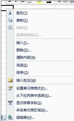 如何在excel批注中插入图片?在excel批注中插入图片的具体步骤