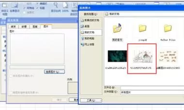如何在excel批注中插入图片?在excel批注中插入图片的具体步骤