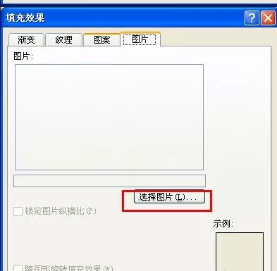 如何在excel批注中插入图片?在excel批注中插入图片的具体步骤