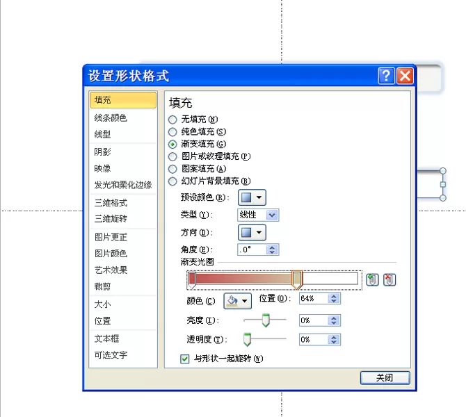 ppt如何制作一个立体图表?ppt制作立体图表教程
