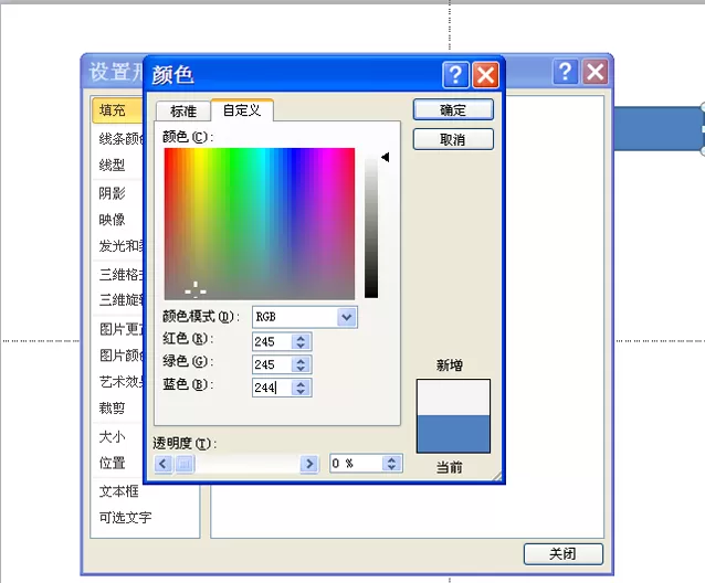 ppt如何制作一个立体图表?ppt制作立体图表教程