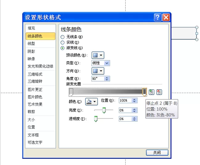 ppt如何制作一个立体图表?ppt制作立体图表教程