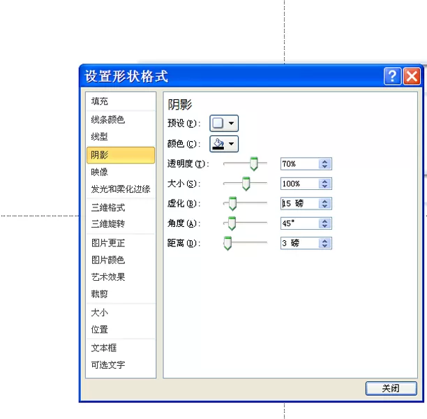 ppt如何制作一个立体图表?ppt制作立体图表教程