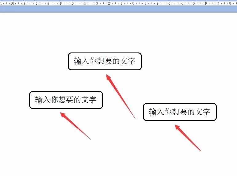 ppt如何画电商部门结构图?ppt画电商部门结构图教程