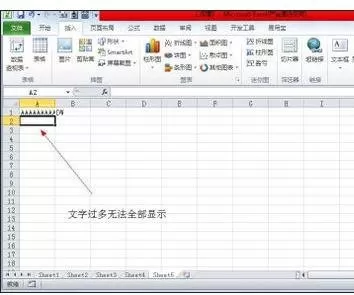 怎么在excel单元格中显示全部数据？在excel单元格中显示全部数据的方法