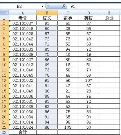 如何在excel中进行上下求和?在excel中进行上下求和的具体方法