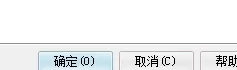 如何取消2345好压自动更新?取消2345好压自动更新教程