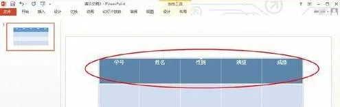 如何在ppt2010中设置文字垂直居中?ppt2010设置文字垂直居中的教程