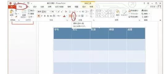 如何在ppt2010中设置文字垂直居中?ppt2010设置文字垂直居中的教程