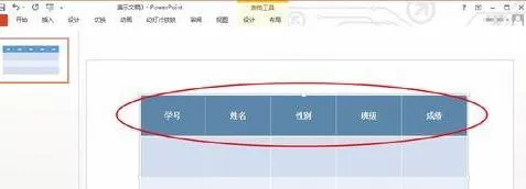 如何在ppt2010中设置文字垂直居中?ppt2010设置文字垂直居中的教程