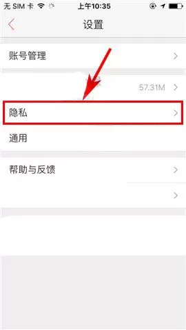 唱吧如何设置隐身?唱吧设置隐身的方法