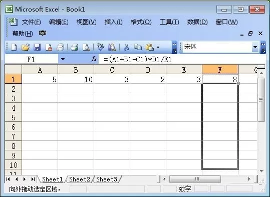 如何在excel表格中输入乘法公式?excel表格输入乘法公式的教程