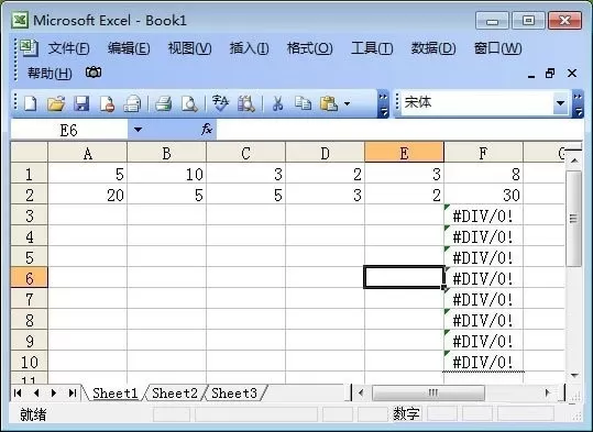 如何在excel表格中输入乘法公式?excel表格输入乘法公式的教程