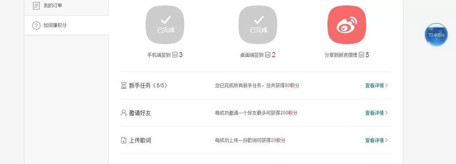 网易云音乐如何上传歌词?网易云音乐上传歌词的方法