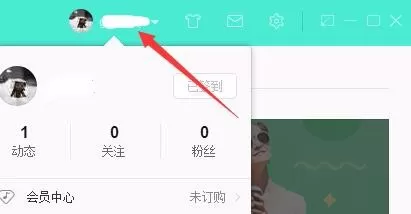 网易云音乐如何查询最近一年的听歌总量？