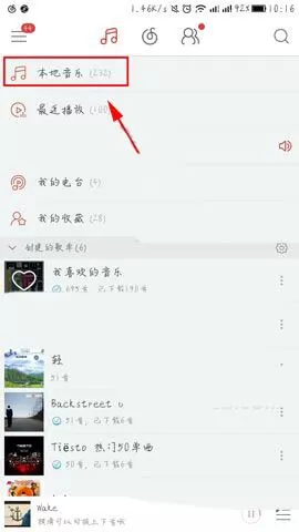 网易云音乐如何新增扫描文件夹？网易云音乐新增扫描文件夹教程