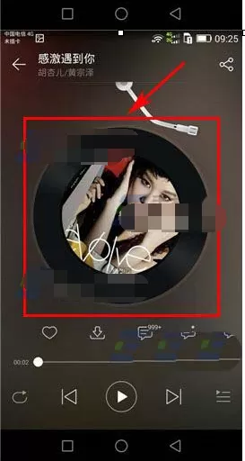 网易云音乐歌词图片如何分享到朋友圈?