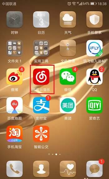 网易云音乐如何批量删除本地歌曲？