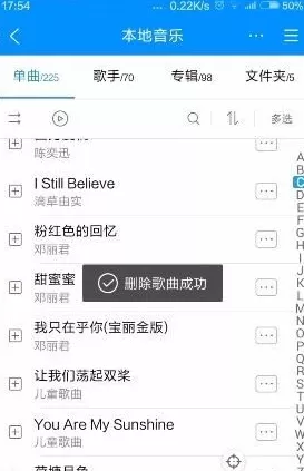 酷狗音乐本地音乐如何删除?酷狗音乐删除本地音乐教程