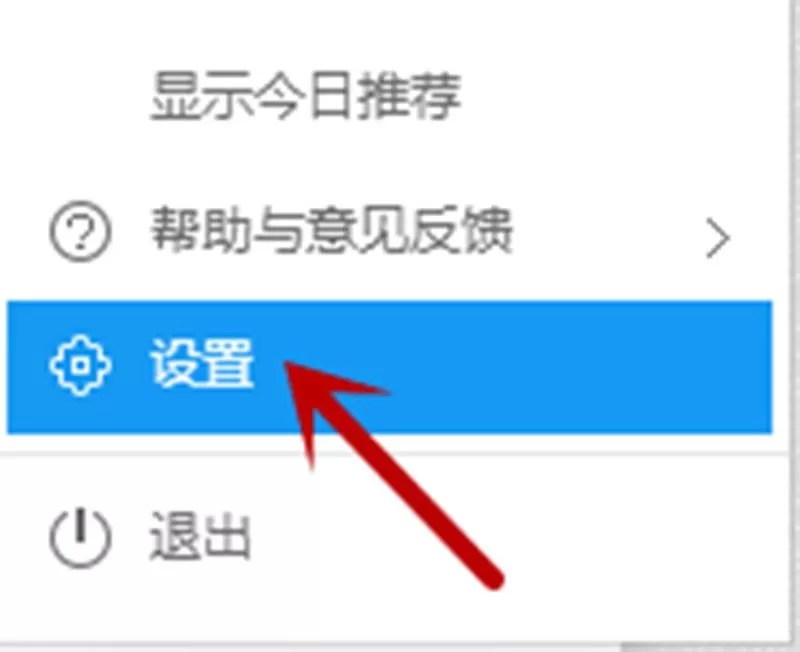 酷狗音乐如何设置热键?酷狗音乐设置热键的方法