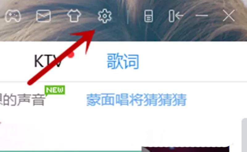 酷狗音乐如何设置热键?酷狗音乐设置热键的方法