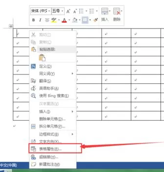 怎样使用Word表格工具制作座位表?制作座位表的方法