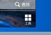 怎么在酷我音乐盒中剪切音乐?酷我音乐盒剪切音乐的教程